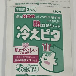 MIẾNG DÁN NỘI ĐỊA NHẬT LION H/2 MIẾNG (MIẾNG DÁN HẠ SỐT CHO BÉ)