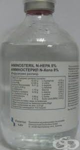 Aminosteril N-Hepa 8% 250ml