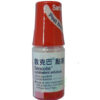 Thuốc nhỏ mắt SANCOBA 5ML